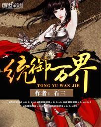 三国隐侯百度百科