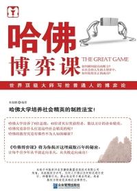 好孕女配来生崽(雾雨花)