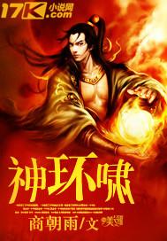 烈日乌云刀 龙动