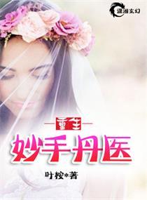 王子公主恶龙的故事