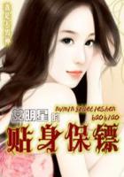 网游之法师传奇棉花糖