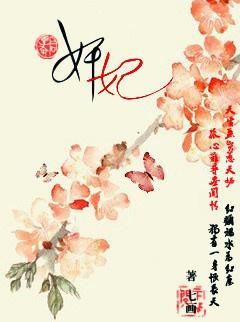 权术之王一号红人