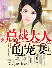 冷酷前夫大律师请温柔一点资源