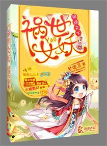 穿越美满人生 九月月圆