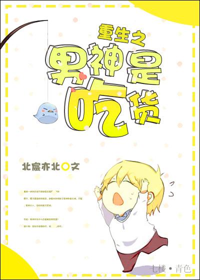 穿越兽世成稀有雌性大佬追着宠免费