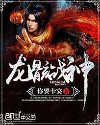 冷藏室多少度合适