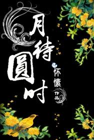 重生之学渣的逆袭之路