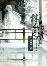 病娇反派又缠上我了