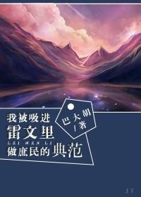 墨入云霄免费阅读