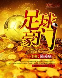 我家yd受太爱我了怎么办阅读