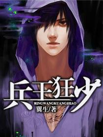 特种兵王在都市杨洛全文免费阅读