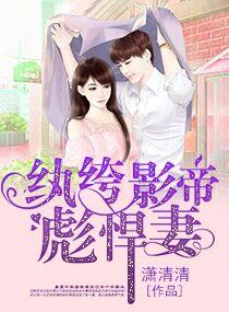 次元干涉和次元链接