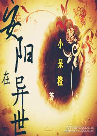 异界重生之大资本家系统 七星肥熊