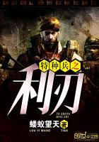 重生之资本大额