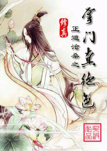 龙傲武神等级划分