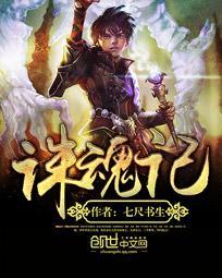 重生之都市仙尊洛尘