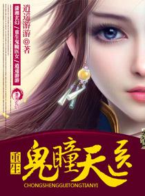 位面大穿越笔趣阁