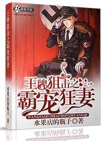 清朝格格有礼了