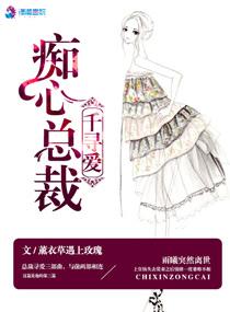 降龙觉醒演员表