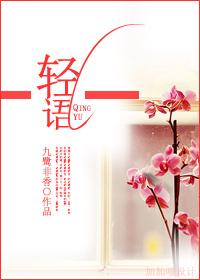 异界无限进化系统