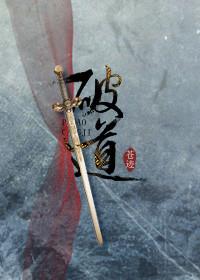 无限进化之异兽免费阅读