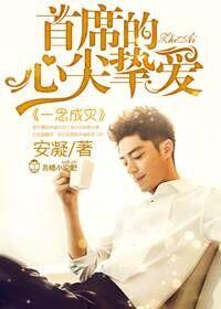 星际契约戮途雾矢翊