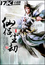 云苏秦司堰叫什么