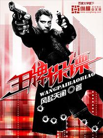 异界之魔武大帝女主角有几个