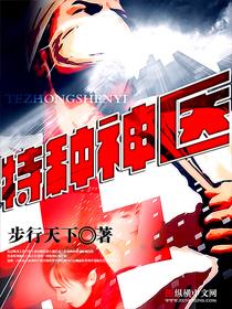 女总裁的上门女婿最新