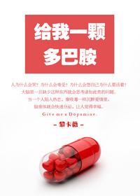 至尊高校生恶劣学长