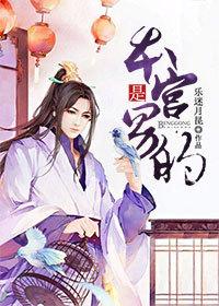 弈星的被动怎么触发