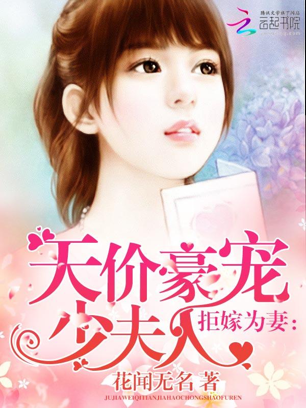 昭阳趣史白话文阅读