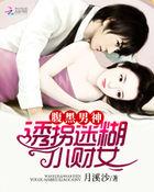 赵舒与袁颖的全文最新章节免费阅读