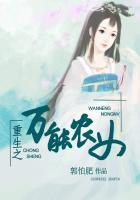 赵舒与袁颖的免费阅读第336章