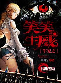 快穿之撩人小妖精百度资源