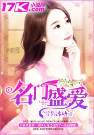 医神之无敌纵横免费阅读全文