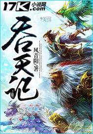 人间罪恶电影高清版