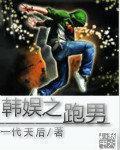幻城电视剧免费观看完整版