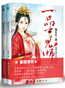 蜜爱100分不良鲜妻有点甜 百度