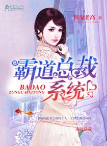 最高的高地的宝藏