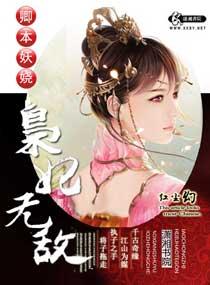 王牌特工全文笔趣阁