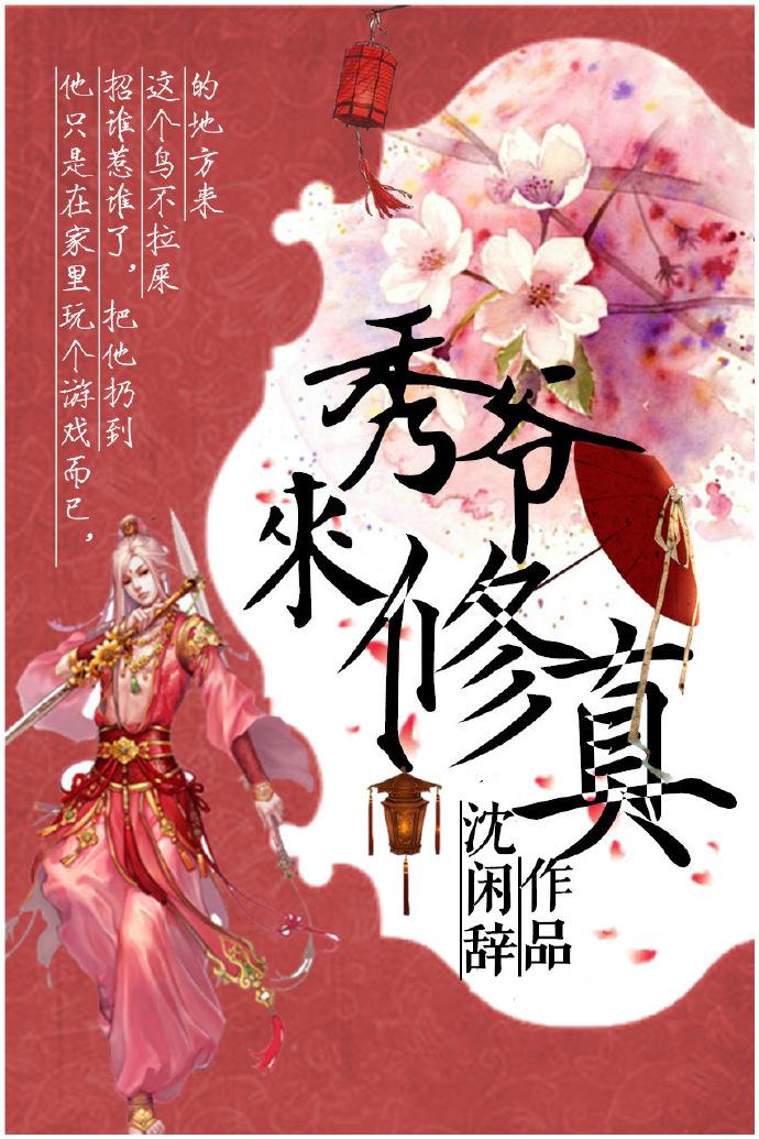 席特哈尔塔和悉达多