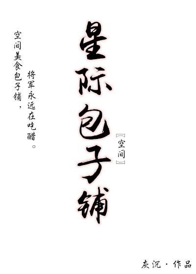 赫尔巴特弟子席勒