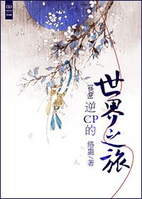 甜香农家 沉默的美伢