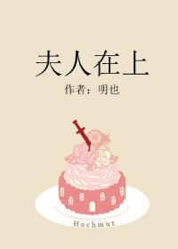 全球通缉校霸女友在线阅读