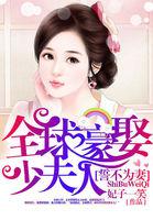 傲娇大叔之爱你如梦百度