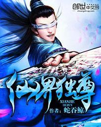 回到三国去种地