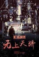 快穿之天命贵女有cp吗