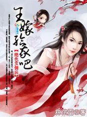 龙血战神女主几个