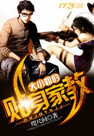 死亡停车场有声